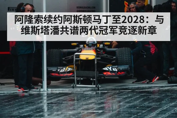 Max Verstappen Red Bull racing