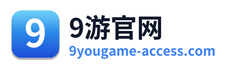 9游官网 Logo